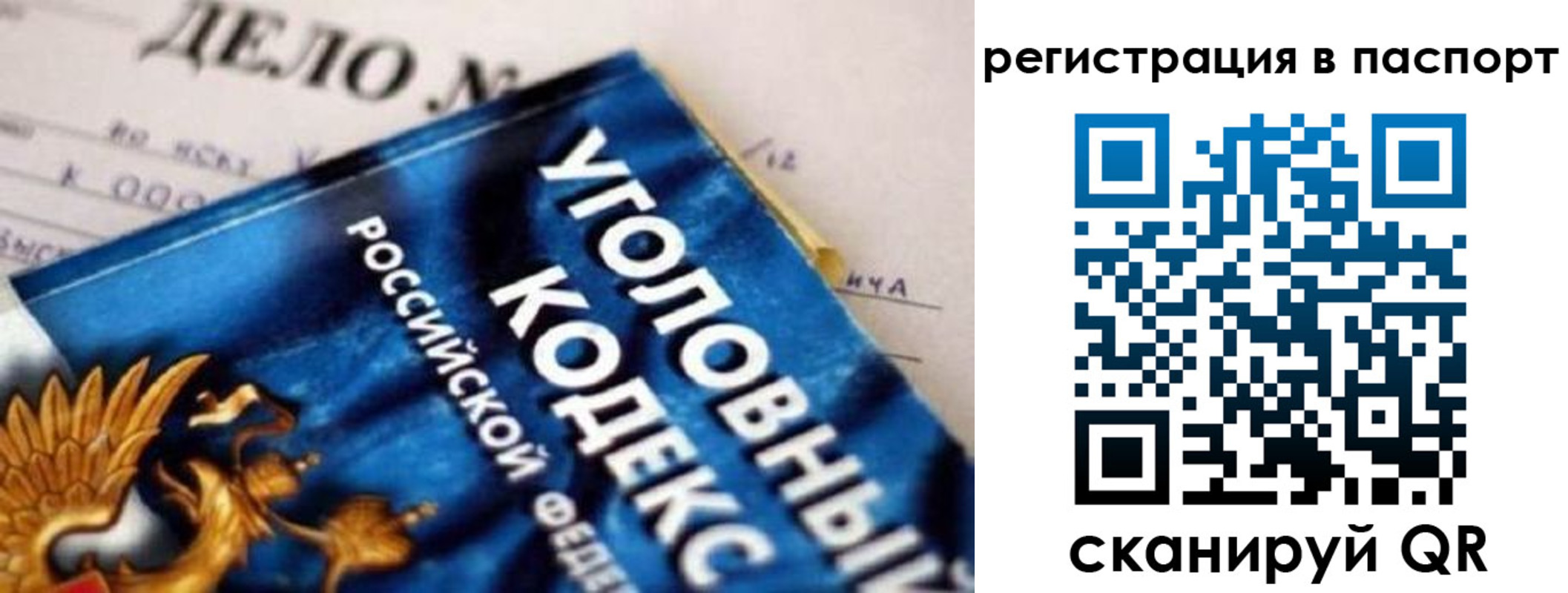 регистрация для школы в Орловской области