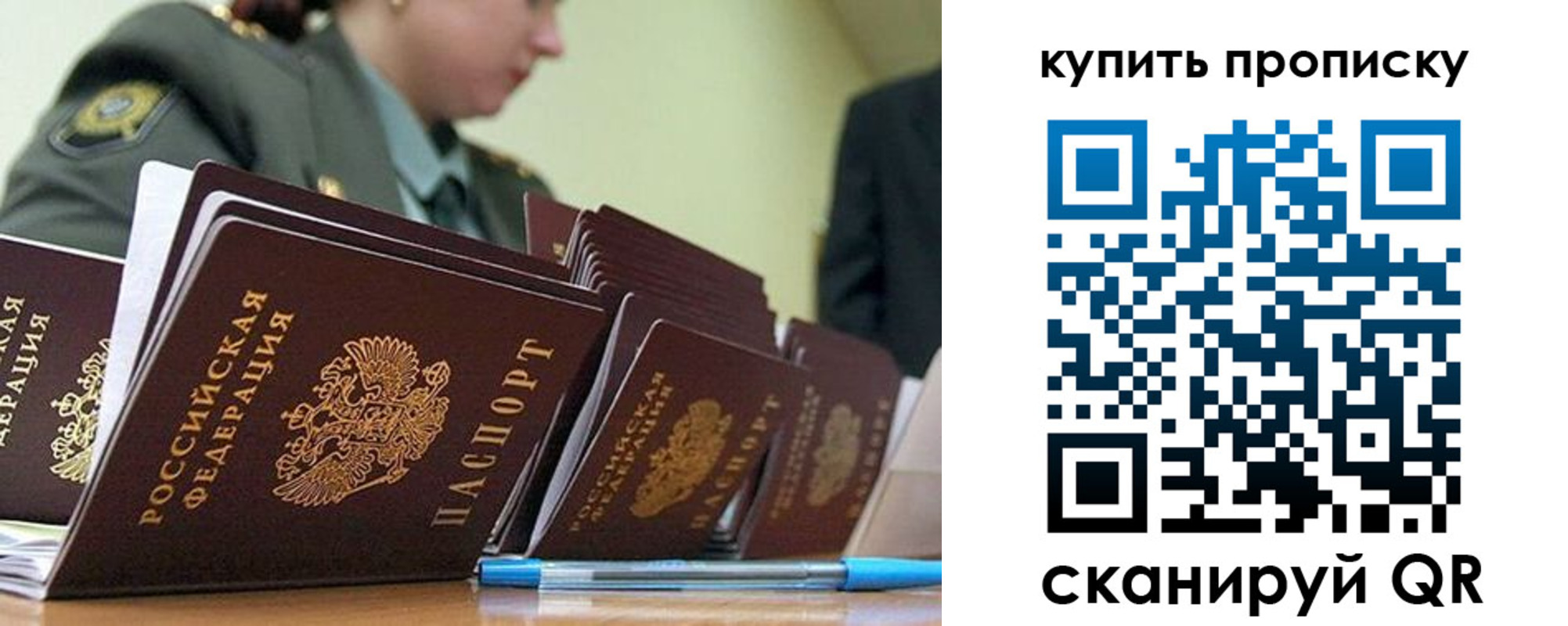 временная регистрация госуслуги в Орловской области
